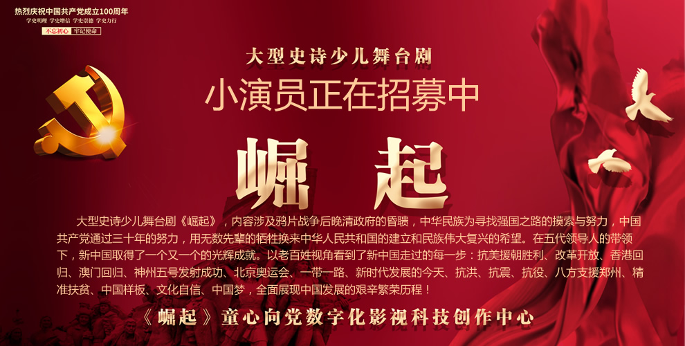 少儿综合素质教育网