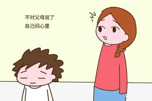 几种行为会让孩子混淆, 不利于幼儿教育